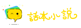 廉远堂高网